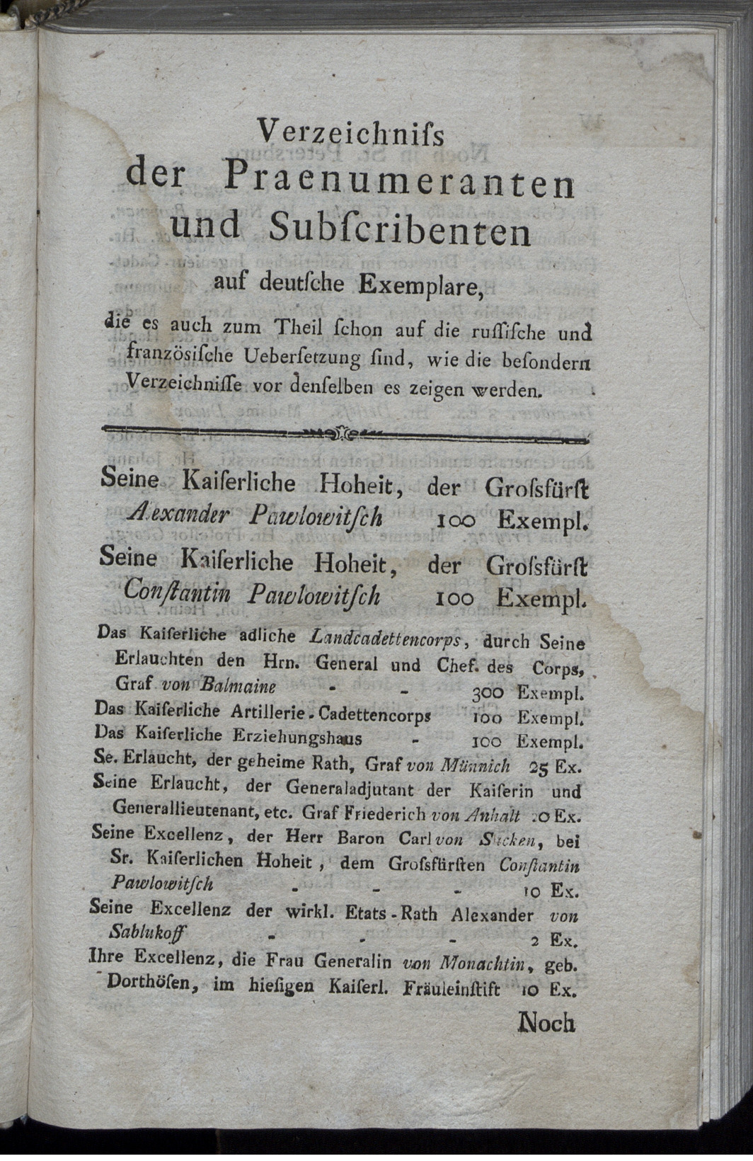 1785 Christian Heinrich Wolke, Das Buch für Anfänger im Lesen und Denken p.7.jpg